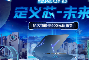 ������è���մ�żۣ�500Ԫ�Ż�ȯ��������һ��