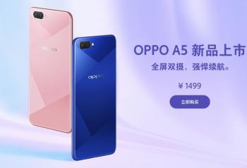 OPPO A5 ȫ���������ֻ� ��Ʒ����