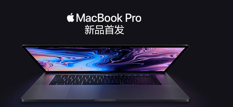 ¿ MacBook  Pro  һǿǿ 