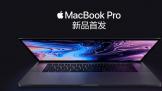 ¿ MacBook  Pro  һǿǿ 