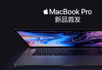 �¿� MacBook  Pro  ����һǿ��ǿ 
