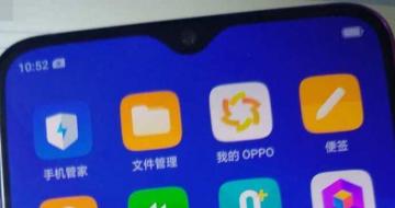 ˼⣿oppo R17