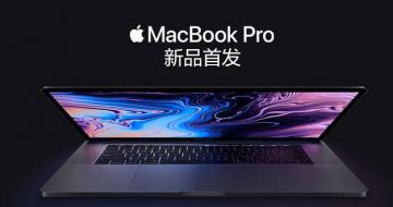 ¿ MacBook  Pro  һǿǿ 