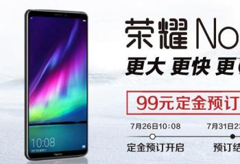 ��ҫNote10  7��31�շ������ 