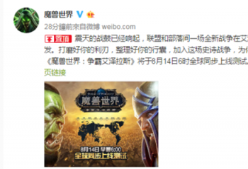 ��ħ�����硷����8��14������ ս��������¡�ħ�ޡ��黳��