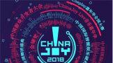 ۳űʼǱChinaJoy !