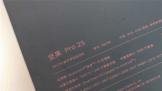 8»Pro 2S710Ϯ