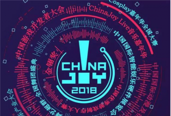 ���۳��űʼǱ�����ChinaJoy ��������!
