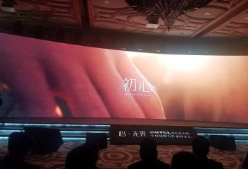 �ġ��޽�2018 TCL�����ʽ��ʼ ��ҫ���� ���г���