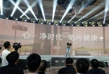 Ϊ������������� TCLϴ�»���Ʒ�ذ�����