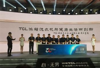 ���ĳ�����TCL����ϴ�»�ȫ��ս�Ժ��������Բ������