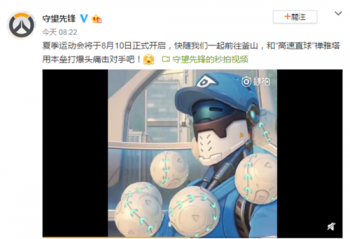 �������ȷ桷�Ƴ���Ӣ�� ȫ�ݴ����ʱս�����Ŷ��