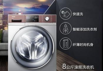 �Ŀ�֮�� ����ѡ�񺣶�8�����Ƶȫ�Զ���Ͳϴ�»�