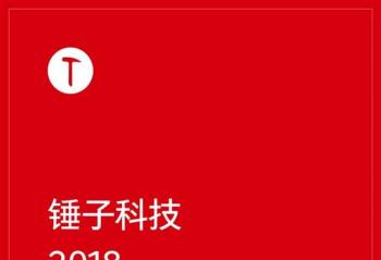 ���ӽ�Ҫ������Ʒ�ֻ� 8��20�ձ�������