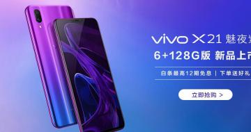 vivoX21 6G+128Gҹ Ʒ 