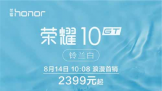 Ϧ ҫ10GT׽緢!