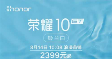 Ϧ ҫ10GT׽緢!