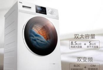 TCL 8.5����ϴ��һ���Ƶ��Ͳϴ�»� �����·������� 