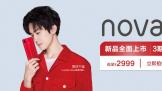 Ϊ HUAWEI nova3 6GB+128GB˼ Ʒ 