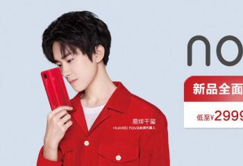 ��Ϊ HUAWEI nova3 6GB+128GB��˼�� ��Ʒ���� 