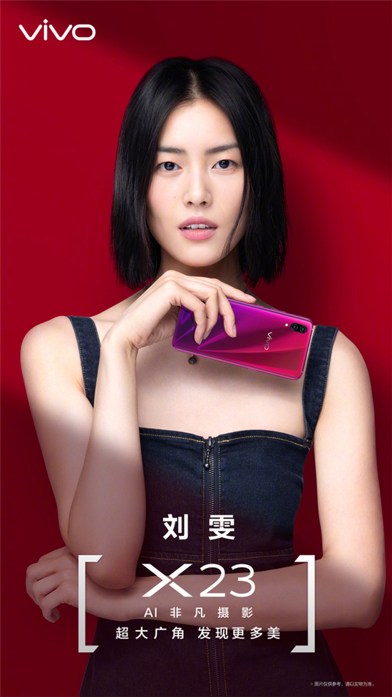 Vivoǩ㡱 Vivo X23 ǲԶˣ