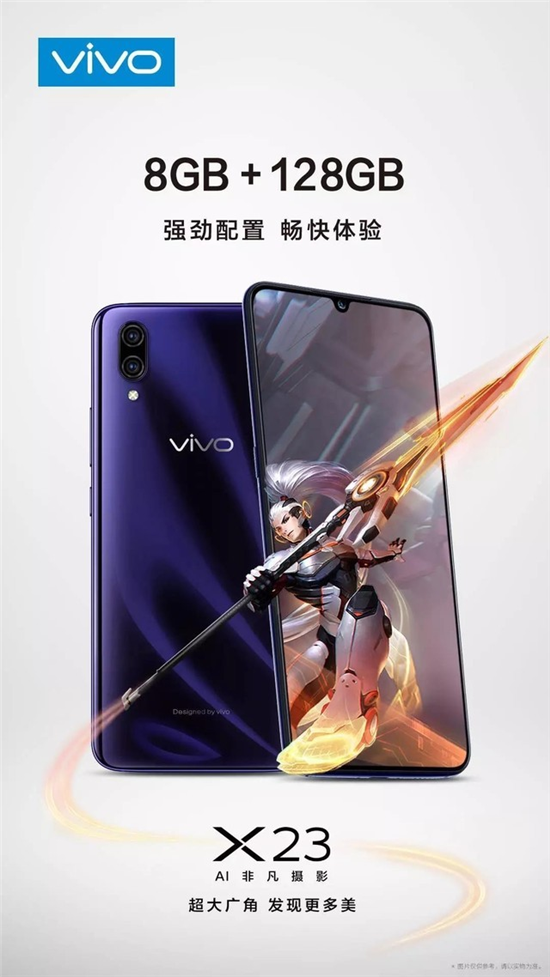 Vivoǩ㡱 Vivo X23 ǲԶˣ