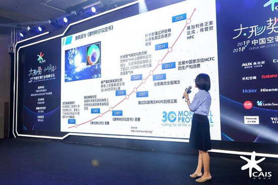 2018冷年增速放缓 空调行业进入“高烤期”