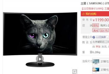 ����27Ӣ��������ʾ��  22�յ��ּ�1099Ԫ 