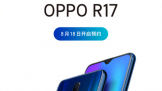 üĴ OPPO R17ϵʽ