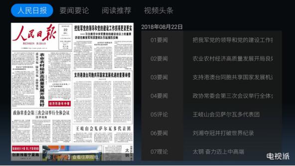 OTT· ձսԺῪ硰顱