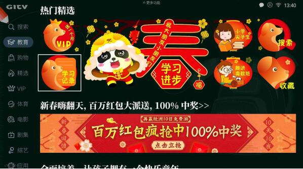 OTT· ձսԺῪ硰顱
