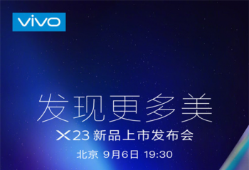 vivo X23��Ҫ���� 9��6�ű�����