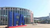 IFA2018Ļڼ TCLϴ»̨չִƷʵ