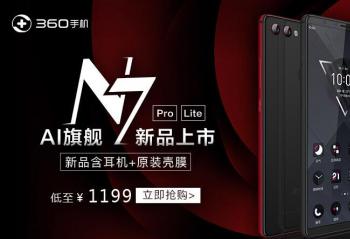 360�ֻ� N7 Lite AI�콢��Ʒ����ԤԼ������ 