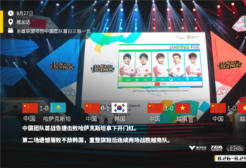 ���˻�lol �й���ս�����渺���������������й�����ս֮·