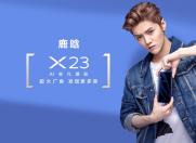新学期马上到来 0元预约vivo旗舰新品X23
