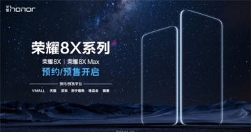 ҫ8X ϵнտԤԼ 7.12