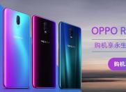 OPPO R17 新品全款预售 又是一款水滴屏