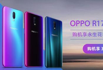 OPPO R17 ��Ʒȫ��Ԥ�� ����һ��ˮ���� 
