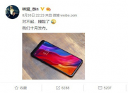 小米MX3采用滑盖设计 近100%屏占比