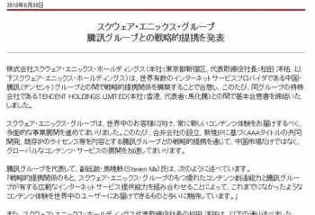 SE��������Ѷ���� ս�����һͬ����3A����