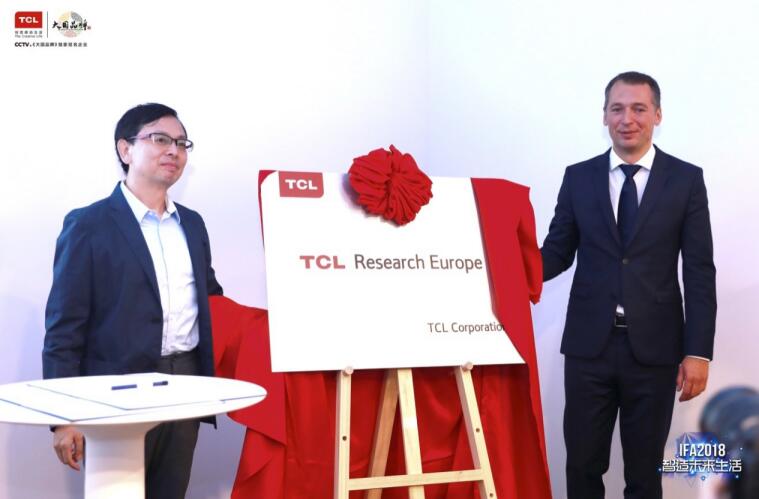 加码人工智能布局TCL成立欧洲研发中心  