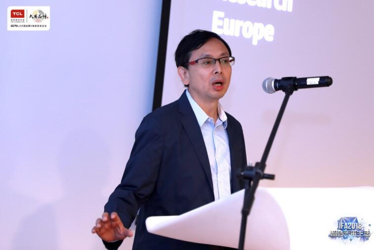 加强全球化研发布局 TCL成立欧洲研发中心-视听圈