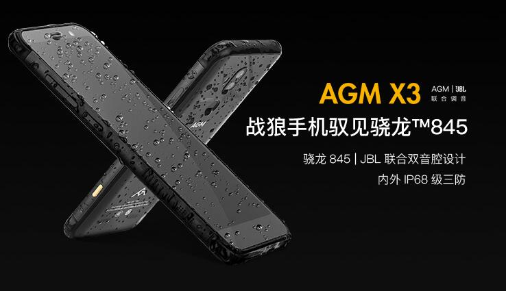 AGM X3 սֻԦ845 