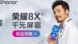 ҫ8X Max   961008ʼ 