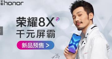 ҫ8X Max   961008ʼ 