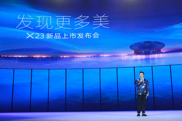 ѧ ͻ vivo X23ϵֻʽ