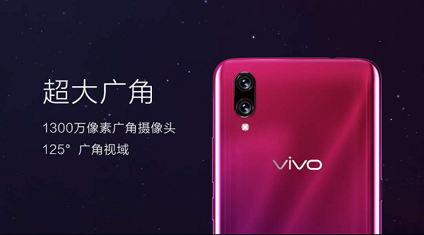 ѧ ͻ vivo X23ϵֻʽ