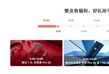 ��� Pro 2S ��ɫ����  ��������ȯ1Ԫ���»�