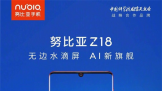 ޱȫ콢ֻ ŬZ18տ